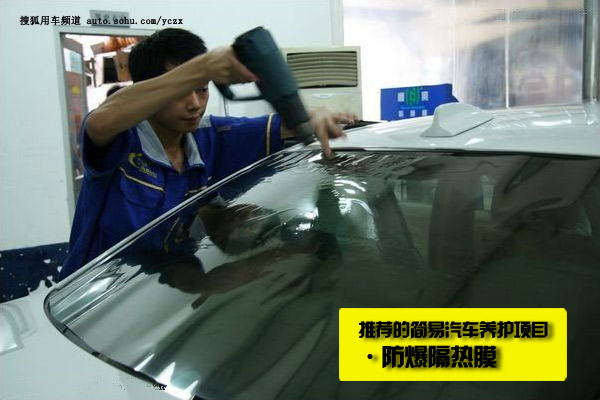 车主养车禁止盲目养护深度养护不能少